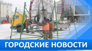 Городские новости 18 ноября 2025