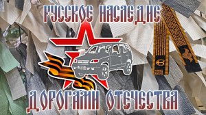 Нива за ленту (2025 год)