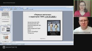 Тема: ПОСЛЕДНИЕ НАЛОГОВЫЕ ИЗМЕНЕНИЯ И ПОПУЛЯРНЫЕ ОШИБКИ ПРИ ПРОДАЖИ НЕДВИЖИМОСТИ