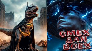 САМАЯ УГАРНАЯ НЕЙРОСЕТЬ ОЧЕНЬ СМЕШНЫЕ ВИДЕОПРИКОЛЫ НЕЙРОСЕТИ