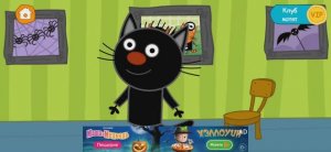 Три Кота Мультфильм Доктор