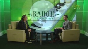 Канон. Оперный певец Николай Ерохин. Часть 2