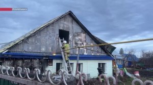 На выходных в частном доме Альметьевска произошел пожар