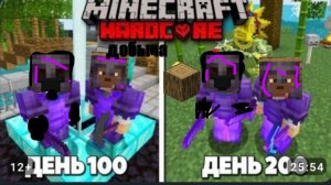 МАЙНКРАФТ В ХАРДКОР НО..... Я РУБЛЮ ДЕРЕВО | И ДЕЛАЮ ФИГНЮ