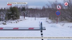 Цена связи с городом: жители урайского «Заречного» возмущены ростом цены на перевозки по мосту