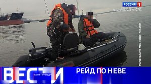 Вести Санкт-Петербург. Выпуск 11.30 от 18.11.2025