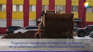 Удобные городские дворы