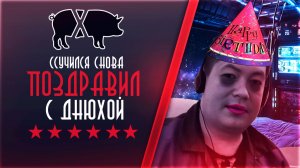 Юра Кок поздравил Беоса, Бородача и Владика с ДР! Пишет заяву снова, нагрел подписчика на 400р