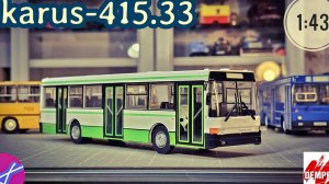 ИКАРУС-415.33 1:43 Наши автобусы No77 / Modimio