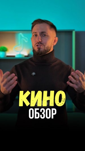 ЗОНА КОМФОРТА | сериал | КОМЕДИЯ
