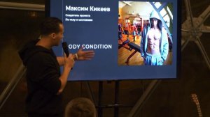 PechaKucha Night в Выксе.
