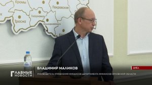 Внештатным сотрудникам орловского Депздрава могут поднять зарплату.