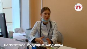 В БАЛАШОВСКОЙ ПОЛИКЛИНИКЕ №3 НОВЫЙ ВРАЧ-ТЕРАПЕВТ ЕЛЕНА КРЮКОВА