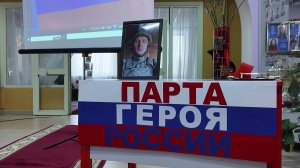 В пятой школе Пыть-Яха открыли Парту героя