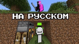 МАЙНКРАФТ СПИДРАНЕР ПРОТИВ ОХОТНИКА ЗА 100000$ ! Minecraft Компот Нуб и Про Дакплей Дрим на Русском