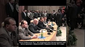 «В следующем веке Россия получит своё третье дыхание». Жириновский о будущем России. 90-е годы.