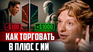 КРИПТОВАЛЮТА БАЙБИТ ТОРГОВЛЯ / 加密貨幣 BYBIT 貿易 / TRADING BYBIT CRYPTOCURRENCY