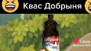 квас дабриня