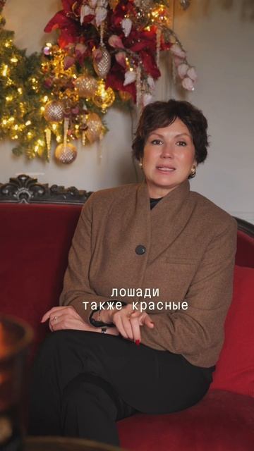 Тренды новогоднего декора 20252026 от Анны Еременко