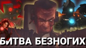 ОГРОМНЫЙ ЧТО ЕСЛИ РАЗБОР (тв детективный сборник)