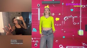 Новости Первого | Milana Star ответила на обвинения | Валя Карнавал сделала ответочку