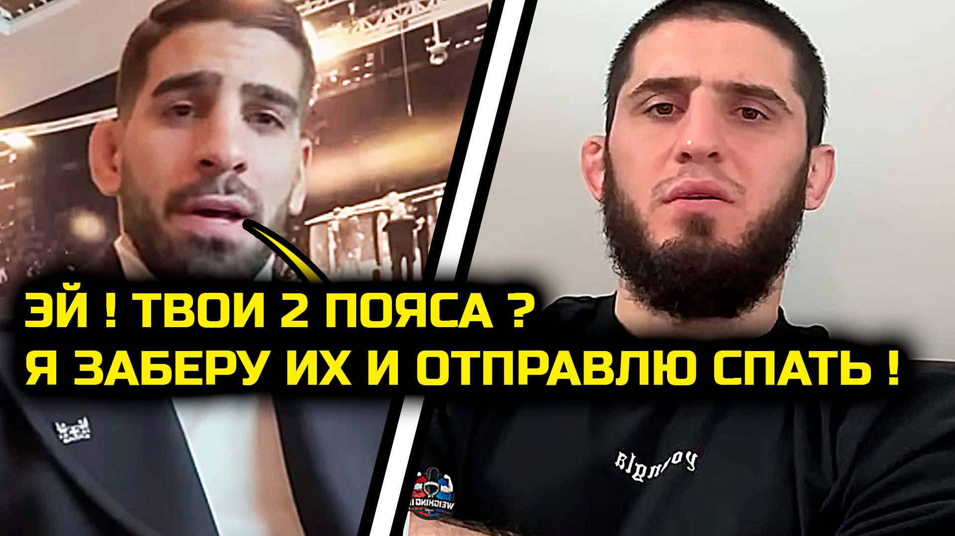 СРОЧНО! Топурия НАЕХАЛ на Ислама! Совсем попутал! ЮФС 322 Ислам Махачев Джек Делла Маддалена смотреть онлайн