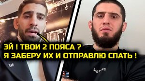 СРОЧНО! Топурия НАЕХАЛ на Ислама! Совсем попутал! ЮФС 322 Ислам Махачев Джек Делла Маддалена