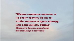 Мудрые изречения о жизни. Музыкальная композиция