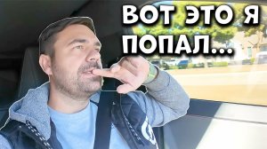 Клиент хочет от меня бесплатный ремонт | Сантехник в США