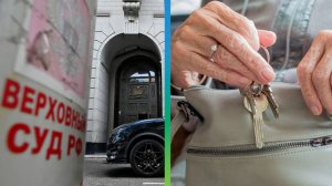 Суд впервые в России встал на сторону покупателя в сделке с недвижимостью, а не «жертвы мошенников»