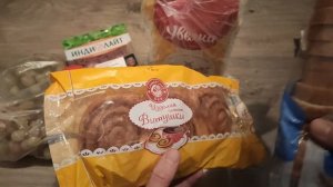 Где были, что купили / 18.11.2025