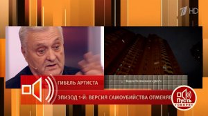"Кто-то еще был с ним в квартире". Отец Евгения Кунгурова - о несостыковках в деле о самоубийстве...