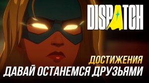 Достижения Dispatch - Давай останемся друзьями