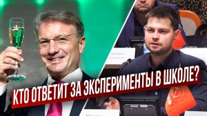 Единороссы забыли как назвали свой эксперимент