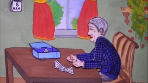 Не звездочка