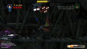 #9 LEGO Дары Дырки