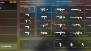 Играю дуэль стендов 2 против друга