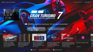 PS4 PRO - Moza R5 - Gran Turismo 7 - Испытания - вторая неделя - карьера 057 - brook Raslution 2