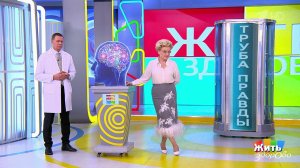 Издевательства в школе: что делать родителям? Жить здорово! Фрагмент выпуска от 18.11.2025