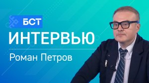 Травля в школе. Роман Петров. Интервью