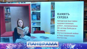 ⚡️ Авторская выставка донецкой школьницы Софии Димаковой открылась в Республиканской библиотеке