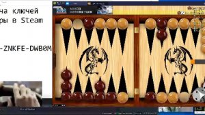 Раздача ключей от игры в Steam