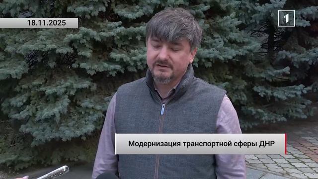 За рулём перемен! Донбасская транспортная компания расширяет штат сотрудников