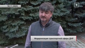 За рулём перемен! Донбасская транспортная компания расширяет штат сотрудников