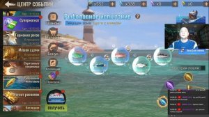 state of survival s853 всякости