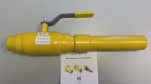 Кран шаровый изолирующий стальной сварной КШИ-50с