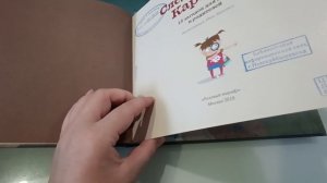 Прочитанные книги осени