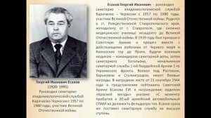 Помолчим у истории, бронзою ставшей