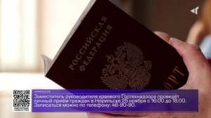 ДАЙДЖЕСТ «СЕВЕРНОГО ГОРОДА»,18.11.2025