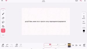 пж рутубик 😓😭😭😭